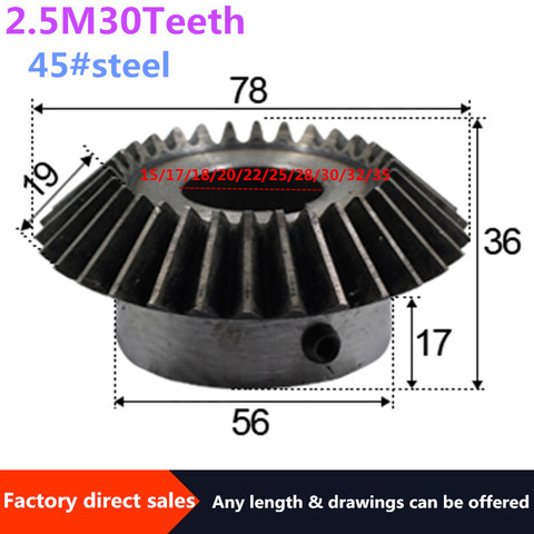 1pc Bevel Gear 2.5M 30Teeth inner hole 15/17/18/20/22 /25/28/30/32/35mm gear 90 degrees meshing angle Steel Gears Screw Hole M6 ► Photo 1/6