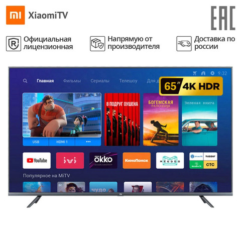 TV 65 ''Xiaomi Mi TV 4S 65 smart TV Black tелевизор Xiaomi 4K 65inchtv 65