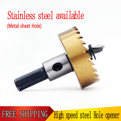 Free shipping metal drill crown HSS core high speed steel hole opener 12-80mm drill bit tool carbide cutter head press aluminum ► Photo 1/6