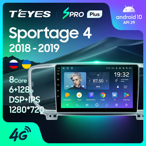 TEYES SPRO Plus For Kia Sportage 4 QL 2022 Car Radio Multimedia Video Player Navigation Android 10 No 2din 2 din dvd ► Photo 1/6