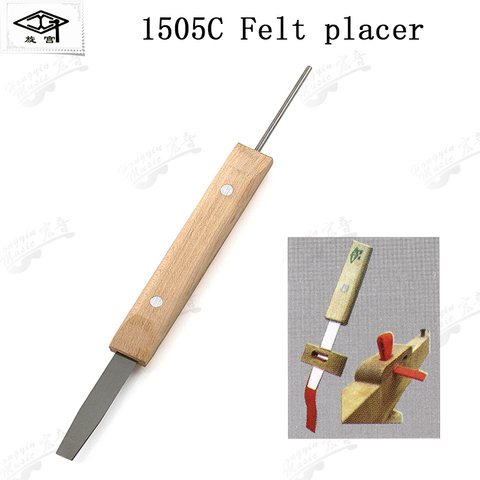 Palace piano tuning tool tuning maintenance 1505C tuner keyboard repair tool keyhole ► Photo 1/6