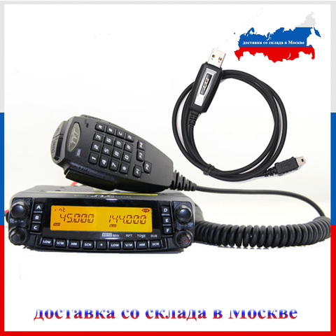 TYT TH-9800 Mobile Transceiver Automotive Radio Station 50W Repeater Scrambler Quad Band VHF UHF Car Radio TH9800 S/N 2005A ► Photo 1/6