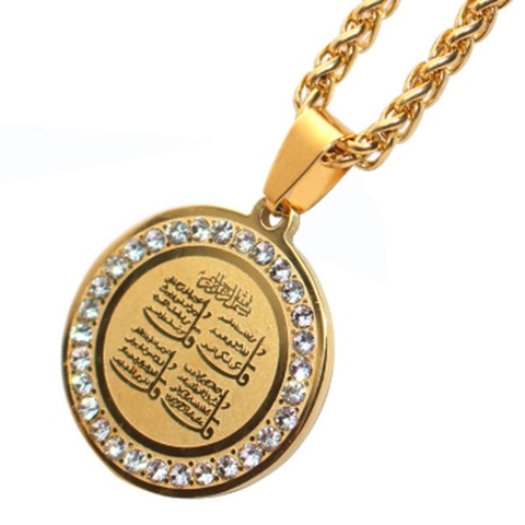 Islamic Muslim Allah Quran Pendant Necklace Classic Religious Style Men and Women Necklace Party Jewelry ► Photo 1/4