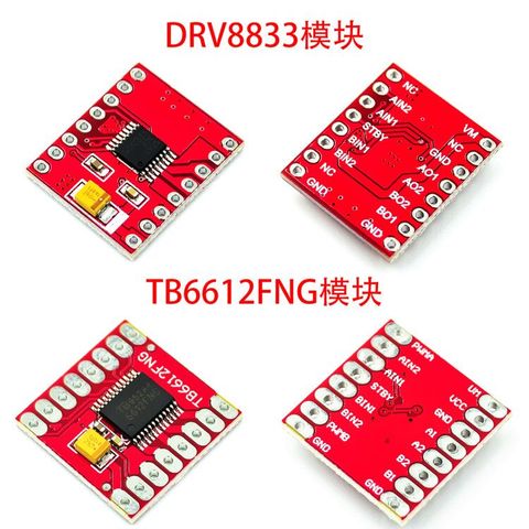TB6612 Dual Motor Driver 1A TB6612FNG for Arduino Microcontroller Better than L298N ► Photo 1/3