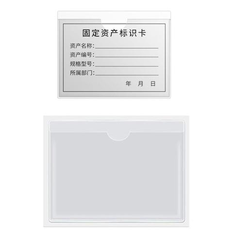 Adhesive label bag transparent card sleeve self-adhesive windshield parking permit plastic card sleeve car sticker plastic price ► Photo 1/6