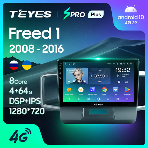 TEYES SPRO Plus For Honda Freed 1 2008 - 2016 Right hand driver Car Radio Multimedia Video Player Navigation GPS Android 10 No 2din 2 din dvd ► Photo 1/6