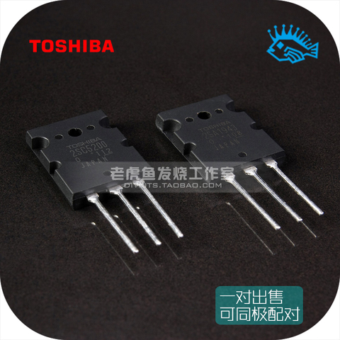 1pair/10pair Brand new original Toshiba 2SA1943 2SC5200 fever audio high power output tube ► Photo 1/2