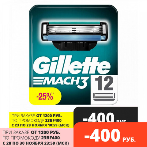 Replaceable Razor Blades for Men Gillette Mach 3 Blade shaving 12 pcs Cassettes Shaving  mak3 shaving cartridge mach3 ► Photo 1/4