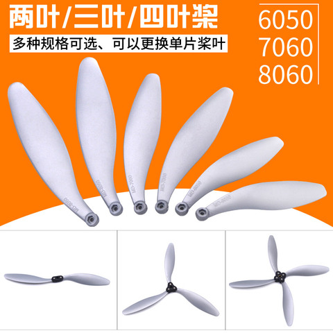 Combined Propeller 6050 7060 8060 2 blades 3 blades 4 blades For RC Model Plane Hobby ► Photo 1/6