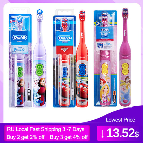 Oral B Electric Toothbrush Special for Children Gum Care Oral Clean Rotary Vibration Soft Bristle Battery Powered Tooth Brush ► Photo 1/6