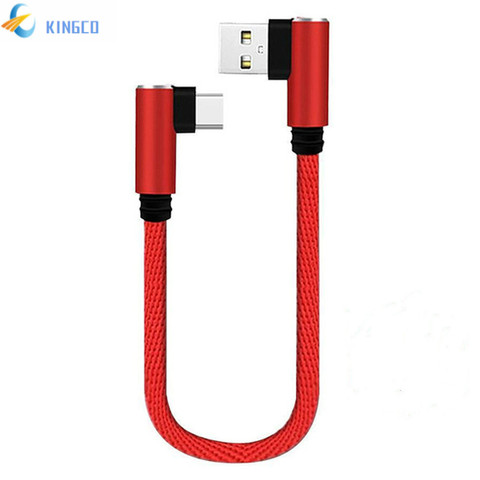 25cm USB to Type C Short Fast Charging Cable Double Elbow 90 Degree USB C Micro USB Data Cable For iphone For All Smart Phones ► Photo 1/5