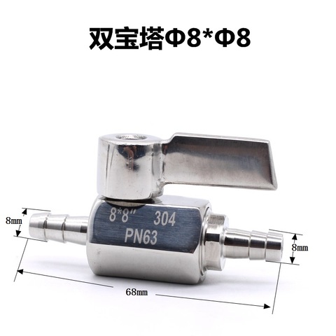 Fit 7 8 10 12mm Hose Barb Equal Hosetail Mini Sanitary Ball Valve Homebrew Beer SUS 304 Stainless Steel With Steel Hanlde ► Photo 1/1