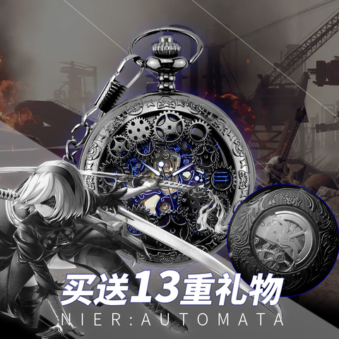 NieR: Automata 2B Anime Action Figure Cosplay Alloy Mechanical Watches Student Vintage Pocket Watch Boys and Girls Fashion Gift ► Photo 1/6