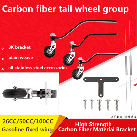 1Set Carbon Fiber Rear Landing Gear Support+PU Wheel Steering Kit For 26CC/50CC/100CC Gasoline Engine Fixed Wing Airplane Model ► Photo 1/5