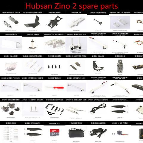 Hubsan Zino 2 Zino2 RC Drone Quadcopter Spare Parts shell blade ESC motor Arm Gimbal FPC GPS Motherboard charger Adapter cable 1 ► Photo 1/6