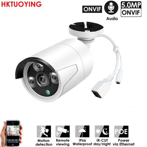 5.0MP POE wired IP Camera ONVIF H.265+ Audio Record CCTV Camera 5.0mp Waterproof IP66 Outdoor Home Security Video Surveillance ► Photo 1/6