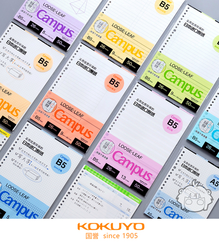 KOKUYO Macaron Note Book A5 B5 A4 Loose Leaf Inner Core 50/100 Sheets Notebook All Subject Blank Dotted Line Student Stationery ► Photo 1/6