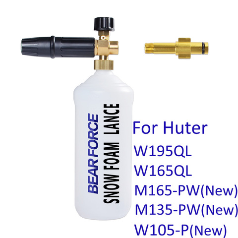 Foam Generator snow foam lance soap sprayer car foam washer for Huter W105-P M135-PW M165W-PW W165QL W195QL High Pressure Washer ► Photo 1/6