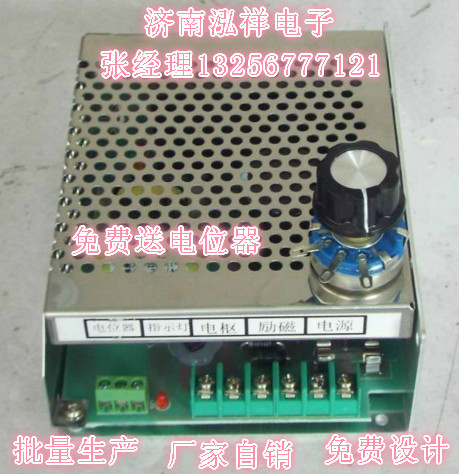 PWM DC motor speed controller WK-611 input AC220V output motor power adapter DC0V-110V: 50W ~ 500W ► Photo 1/5