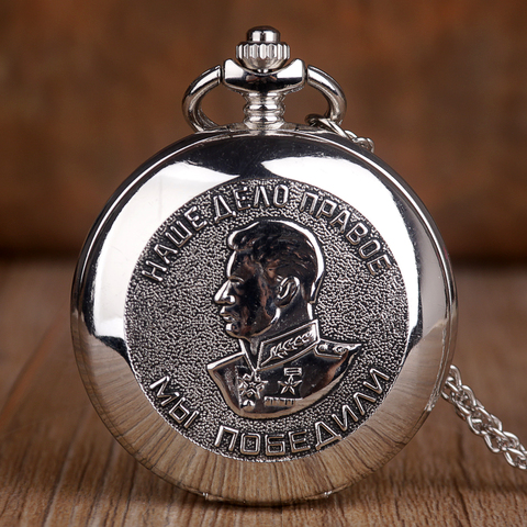 Carving Silver Soldier Pocket Watch Chains USSR Quartz Pocket Watches Necklace Pendant Clock Collections Gifts ► Photo 1/5