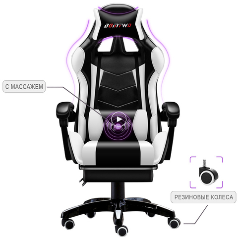 High-quality computer chair WCG gaming chair office chair LOL Internet cafe racing chair ► Photo 1/6