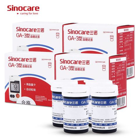 50/100/150/300/400PCS Sinocare Sannuo GA-3 Blood Glucose Bottled Test Strips and Lancets for GA-3 Only Diabetes ► Photo 1/3