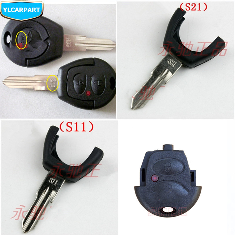 Clé télécommande de voiture, pour Chery QQ 3,6,IQ, QQ6 - Historique des  prix et avis, Vendeur AliExpress - YL Car Part Store