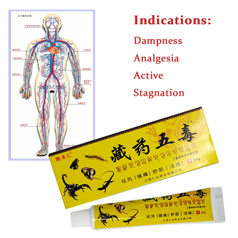 New 2022 Original Ointment Arthritis Painkiller Herbal Cream For Rheumatoid Arthritis Joint Pain Relief Medical Plaster ► Photo 1/6