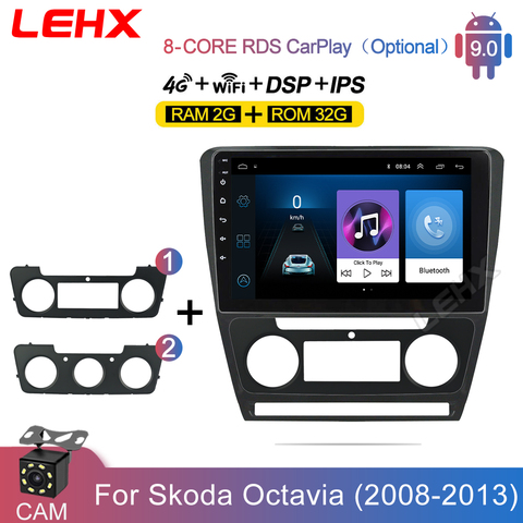 LEHX Car Android 9.0 2G RAM Car Radio Multimedia Video Player For SKODA Octavia 2 2008-2013  Navigation GPS RDS 2 din dvd ► Photo 1/6