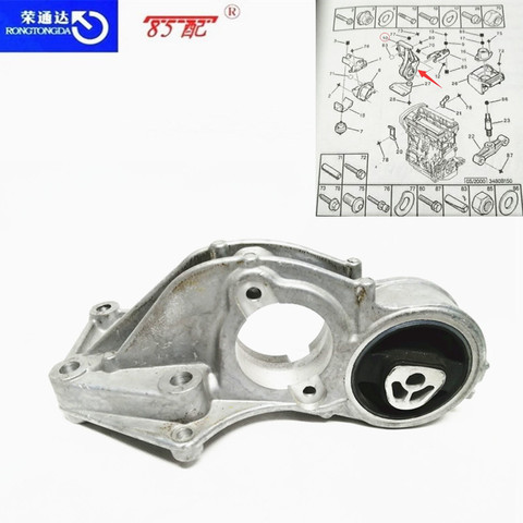 Aluminum Rear Lower Engine Mount 1807L4 1807Z0  9681019380 For  Peugeot 206 207 307 308 Citroen C2 1.4 1.6 ► Photo 1/1