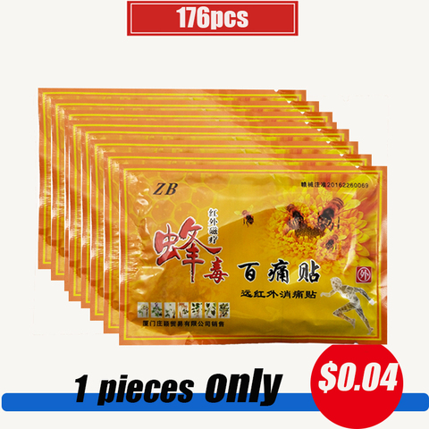 80pcs / 104pcs / 128pcs / 152pcs / 176 pcs Bee Venom Far Infrared Pain Relief Patch Joint Pain Patch Neck Back Body Massage Rela ► Photo 1/6