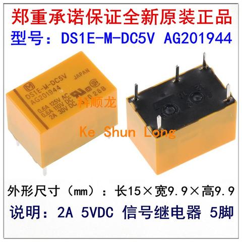 100%Original New DS1E-M-5V DS1E-M-DC5V AG202244 DS1E-M-12V DS1E-M-DC12V AG201344 DS1E-M-24V DS1E-M-DC24V AG201444 5PINS 2A Relay ► Photo 1/3