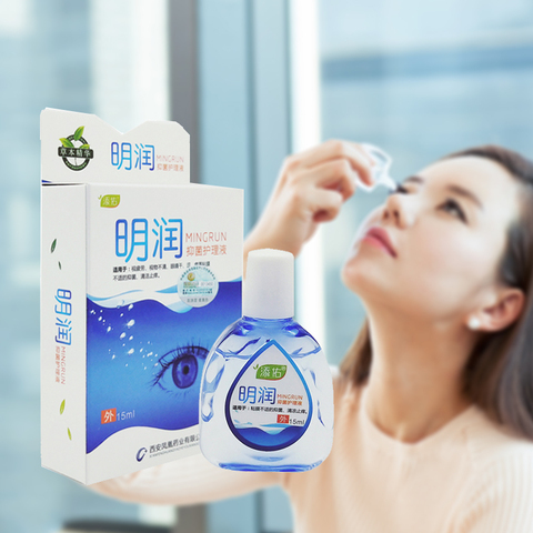 Cool Eye Drops Cleanning Eyes Relieves Discomfort Removal Fatigue Relax Massage Eye Care 15ml ► Photo 1/6