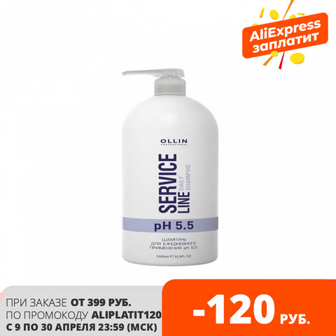 Shampoo service line for daily care Ollin professional pH 5.5 1000 ml ► Photo 1/1