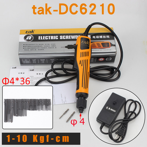 New Industrial Electric Screwdriver Adjustable Torque Electrical Screwdriver Powered Screw Driver Torque Electric Screwdriver ► Photo 1/6