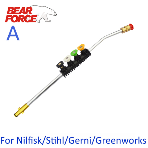 Pressure Washer Jet Lance Spear Nozzle Car Washer Spray Lance  Rotating Turbo Nozzle for Nilfisk STIHL Calm Husqvarna Greenworks ► Photo 1/6