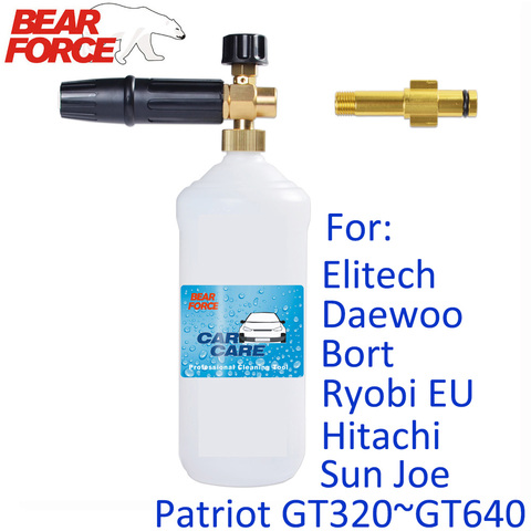 Pressure Washer Foam Cannon Soap Gun Foam Wash Snow Foam Lance for Elitech Daewoo Ryobi Bort Sun Joe Patriot Hitachi Car Washer ► Photo 1/6