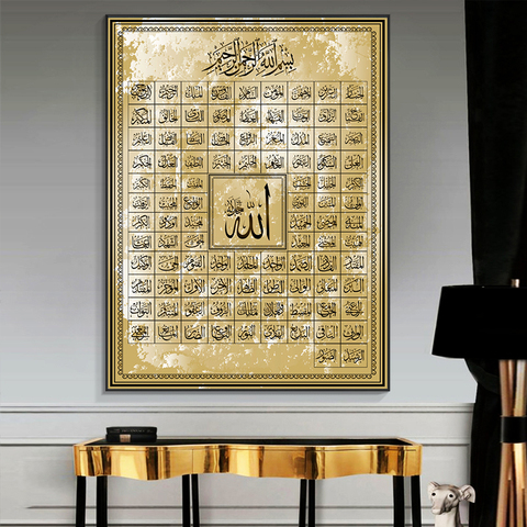 99 Names of Allah Muslim Islamic Calligraphy Canvas Art Gold Painting Poster and Print Wall Art Picture for Ramadan Mosque Decor ► Photo 1/6