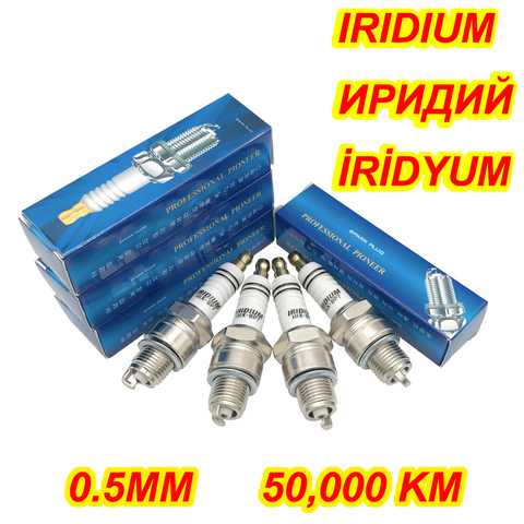 INT IRIDIUM two stroke outboard yacht spark plug HIX-BP7 for W7BC BR7HIX IWF22 W22FPU10 BP7HIX BPR7HIX BP7HS B7HS-10 BR7HS B6HS ► Photo 1/6