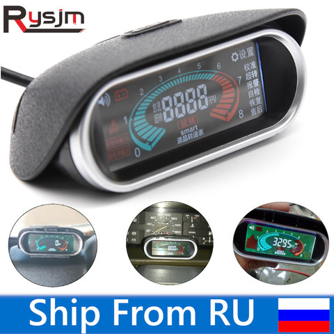 Car Universal 50-9999RPM Tachometer LCD Digital Display Engine Tachometers Boat Truck LCD Screen RPM Meter Tach Gauge 12V 24V ► Photo 1/6