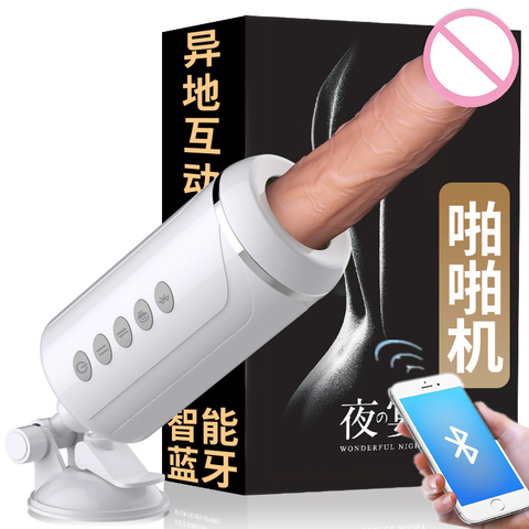 Bluetooth App Control Automatic Stretching Sex Machine Big Dildo Vibrator G-spot Massager Female Masturbation Sex Toys For Women ► Photo 1/6