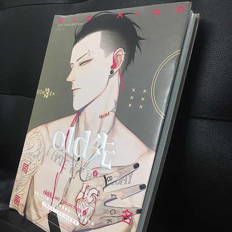 132 Pages Old Xian Art Collection Book illustration Artwork Comic Cartoon Characters Painting Collection Drawing Book ► Photo 1/6