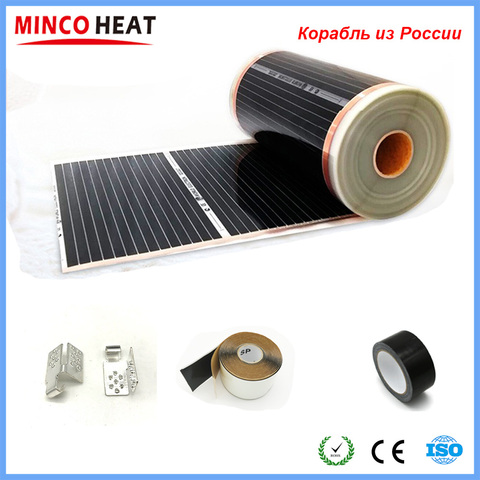 Carbon Infrared Warm Film with Clips Insulation Pastes Heating Film Connection Accessories for Floor Wall Ceil Heating ► Photo 1/6