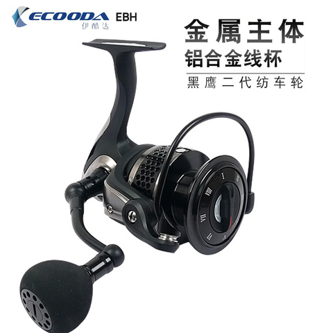 ECOODA EBH II 1000 1500 2000 3000 4000 4500 5000 Pre-loading Spinning Wheel Drag Power 3-10kg Saltwater Fishing Reel ► Photo 1/6