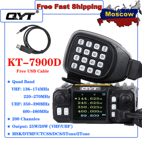 Mini Mobile Radio QYT KT-7900D 25W Quad Band 144/220/350/440MHz KT7900D Mobile Radio CB Transceiver radio comunicador ► Photo 1/6