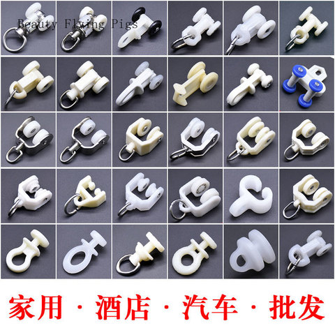 Curtain track accessories accessories roller vintage straight rail curved rail guide hook ring slide rail pulley buckle ► Photo 1/5