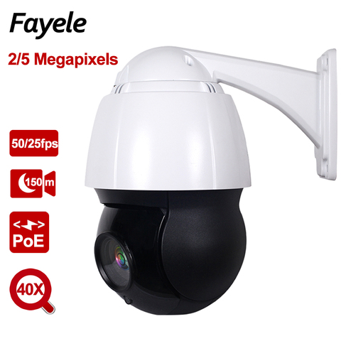 POE 2MP 5MP PTZ Camera 36X optical Zoom 4.6-165mm 40X 2MP 60fps Starlight 150m IR Night Vision IP Camera H.265 P2P ONVIF IP66 ► Photo 1/6