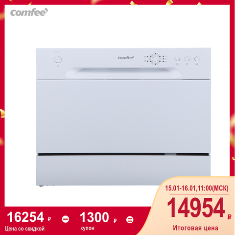 Freestanding compact table Dishwasher for home and kitchen Major Appliance for washing tableware Comfee CDWC550W 55cm table top small ► Photo 1/6