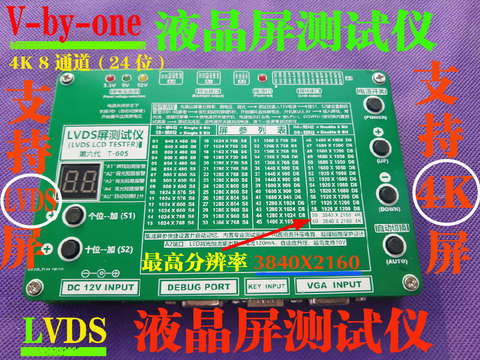 LCD TV 4K Screen V-by-one / Vb1 / Vb-one LVDS LCD Screen Tester, Point Tester / Device ► Photo 1/3