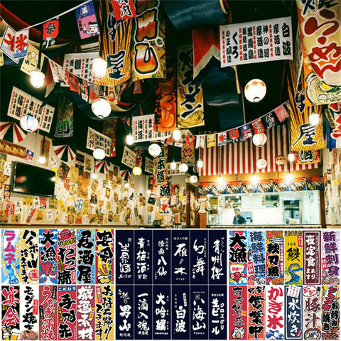 Japanese sushi shop hanging flag Japan festival restaurant hotel banner bar pub coffee curtain decoration small coloured flag ► Photo 1/6
